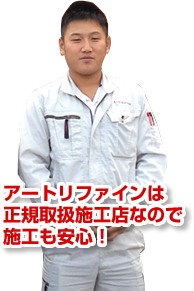 詳細はこちら